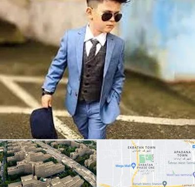 فروش کت و شلوار بچه گانه در اکباتان 