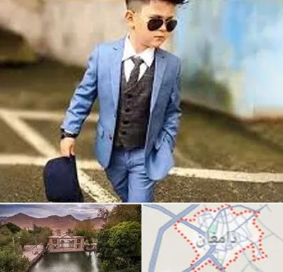 فروش کت و شلوار بچه گانه در دامغان