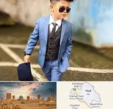 فروش کت و شلوار بچه گانه در یزد