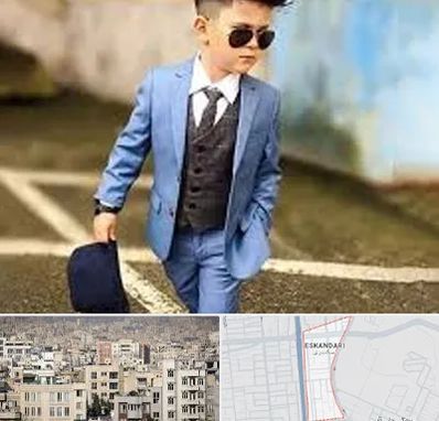 فروش کت و شلوار بچه گانه در اسکندری