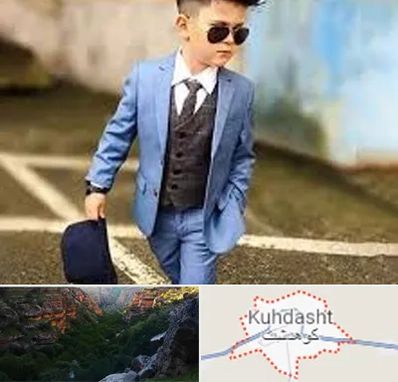 فروش کت و شلوار بچه گانه در کوهدشت
