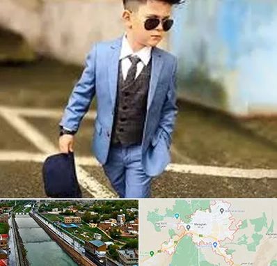 فروش کت و شلوار بچه گانه در مراغه