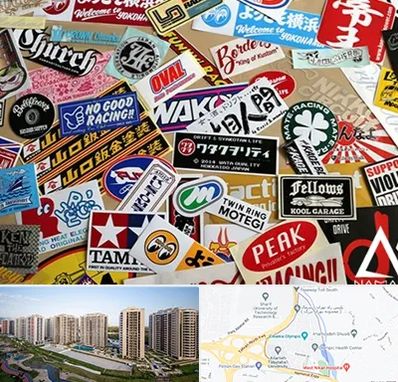 چاپ استیکر در المپیک