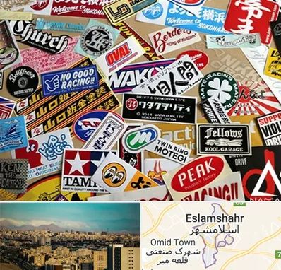 چاپ استیکر در اسلامشهر