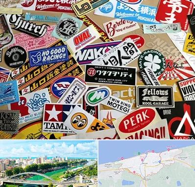 چاپ استیکر در بابلسر