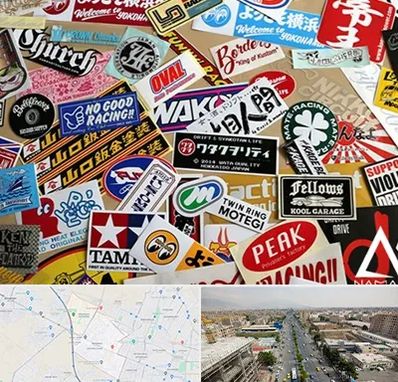 چاپ استیکر در حصارک کرج 