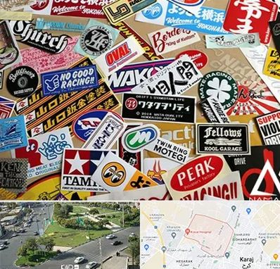 چاپ استیکر در شاهین ویلا کرج 