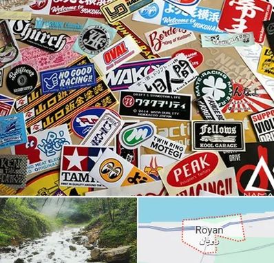 چاپ استیکر در رویان