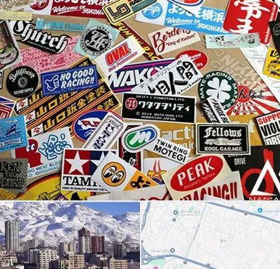 چاپ استیکر در ازگل