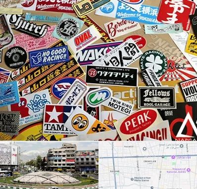 چاپ استیکر در مرکز تهران