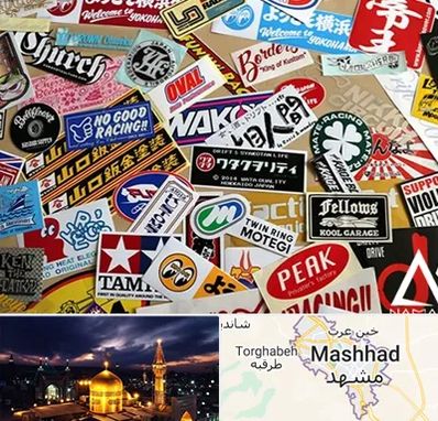 چاپ استیکر در مشهد