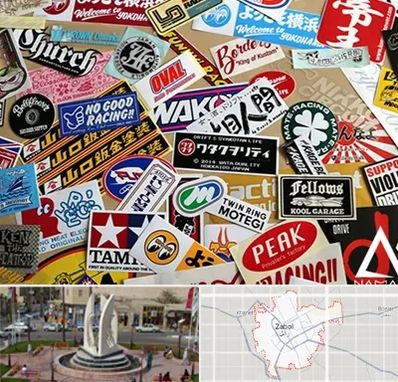 چاپ استیکر در زابل