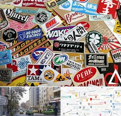 چاپ استیکر در فاطمی 