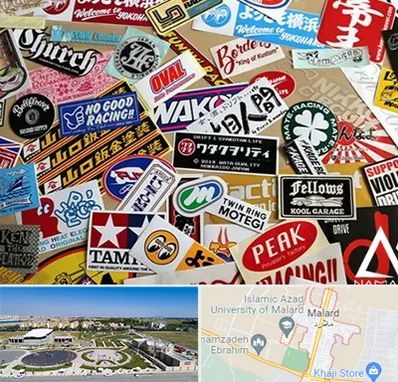 چاپ استیکر در ملارد