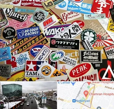 چاپ استیکر در اقدسیه 