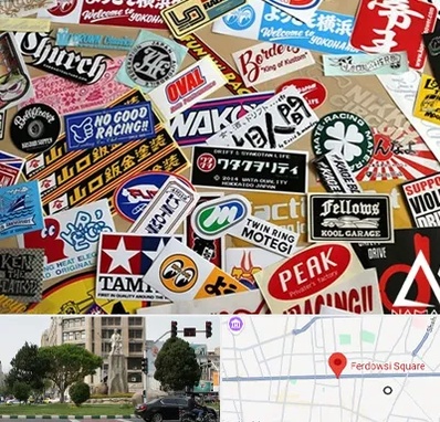 چاپ استیکر در میدان فردوسی تهران