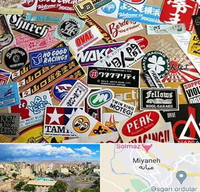 چاپ استیکر در میانه