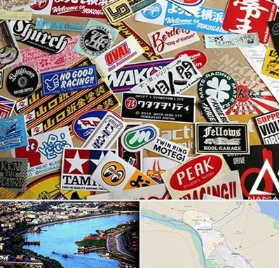 چاپ استیکر در خرمشهر