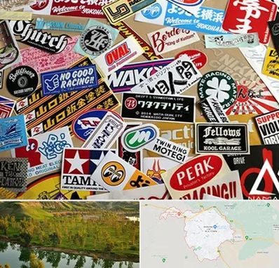 چاپ استیکر در بهبهان