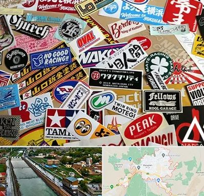 چاپ استیکر در مراغه