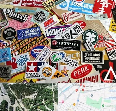 چاپ استیکر در سالاریه قم