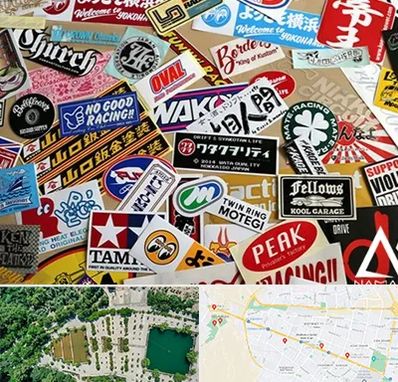 چاپ استیکر در وکیل آباد مشهد 