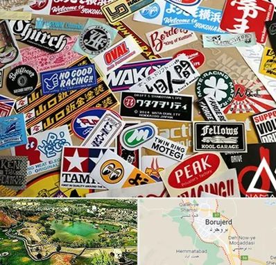 چاپ استیکر در بروجرد