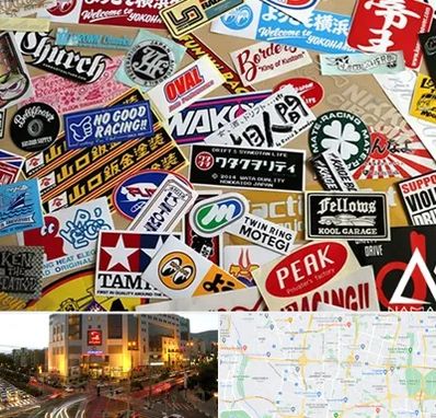 چاپ استیکر در جنت آباد تهران 