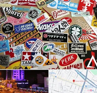 چاپ استیکر در آبرسان تبریز