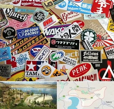 چاپ استیکر در شبستر