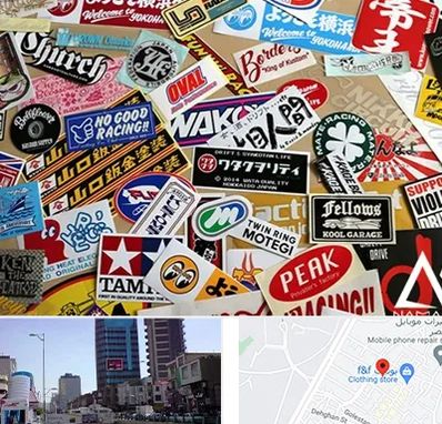 چاپ استیکر در چهارراه طالقانی کرج 