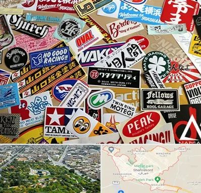 چاپ استیکر در شهرکرد