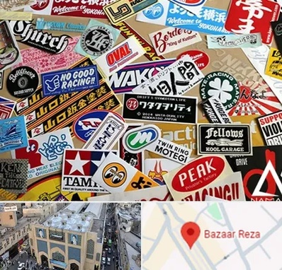 چاپ استیکر در بازار رضا مشهد