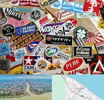 چاپ استیکر در تنکابن