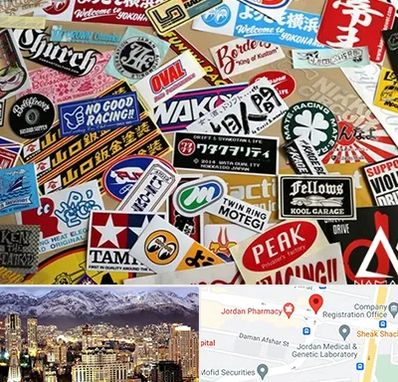 چاپ استیکر در جردن 