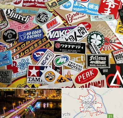 چاپ استیکر در سقز