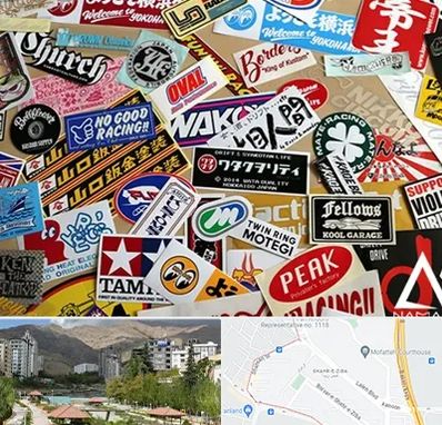 چاپ استیکر در شهر زیبا 