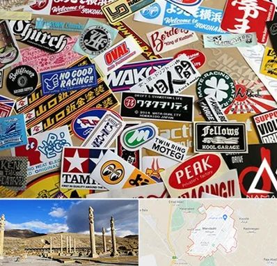 چاپ استیکر در مرودشت