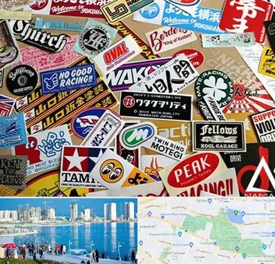 چاپ استیکر در چیتگر 