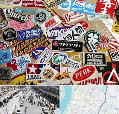 چاپ استیکر در نادری اهواز 