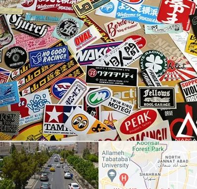 چاپ استیکر در شهران