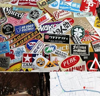 چاپ استیکر در ابوریحان تبریز