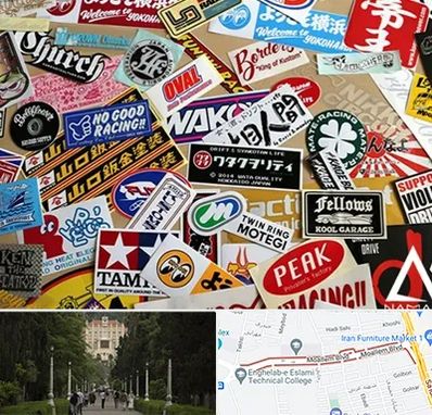 چاپ استیکر در بلوار معلم رشت 