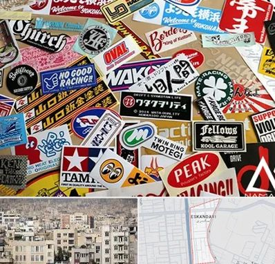 چاپ استیکر در اسکندری