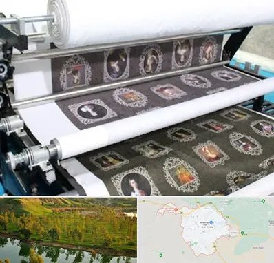 چاپ روی پارچه در بهبهان