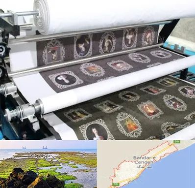 چاپ روی پارچه در بندرلنگه