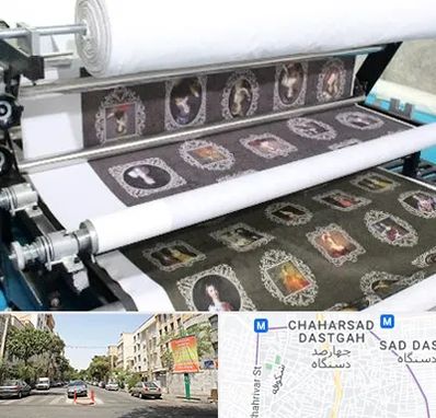 چاپ روی پارچه در چهارصد دستگاه 