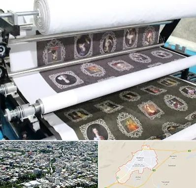 چاپ روی پارچه در شاهرود