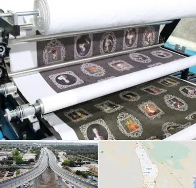 چاپ روی پارچه در اندیمشک