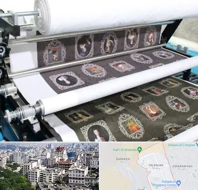 چاپ روی پارچه در ولنجک 